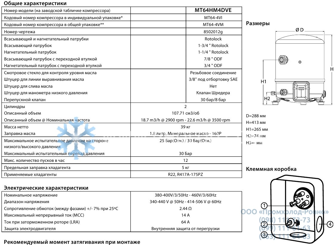 General characteristics Maneurop MT64