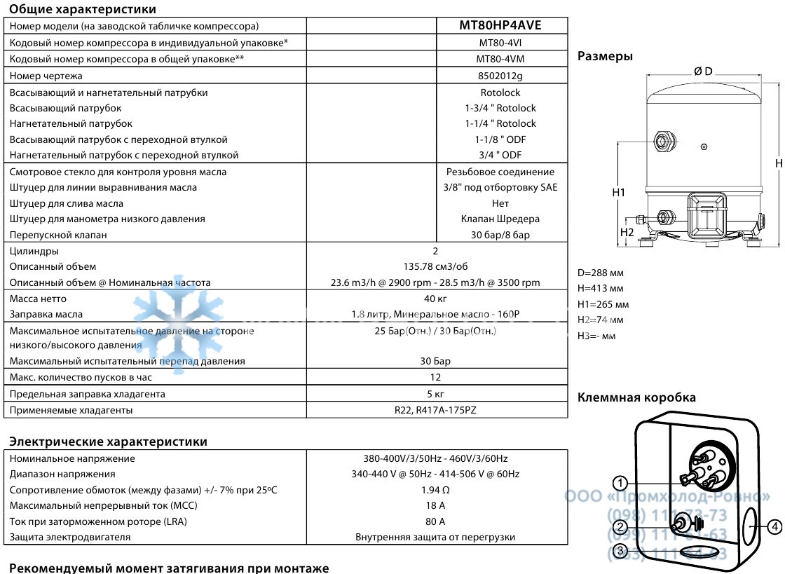 General characteristics Maneurop MT80