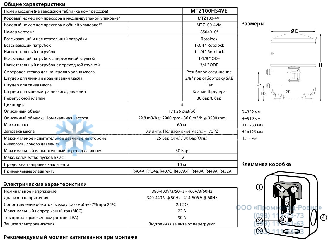 General characteristics Maneurop MTZ100