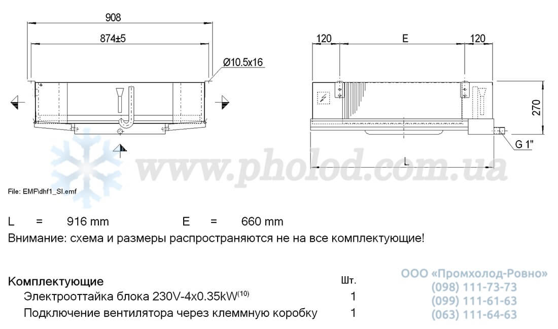 Guntner DHF 035A 14-L1 3