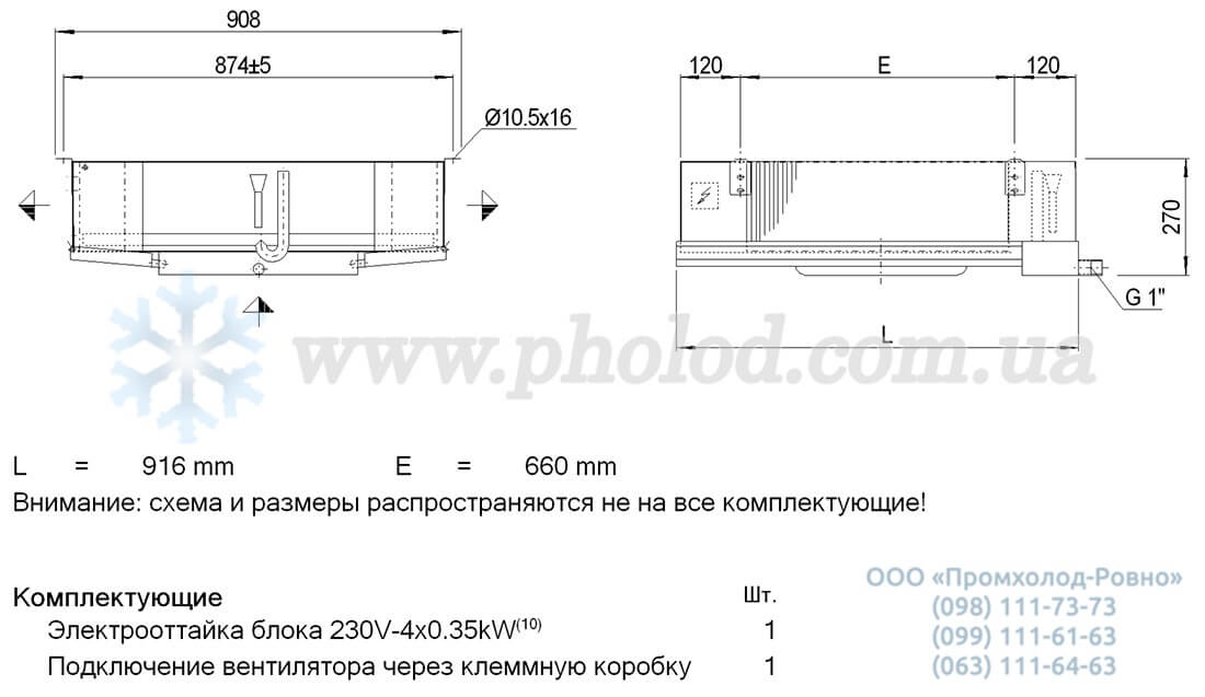 Guntner DHF 035A 14-L2 1