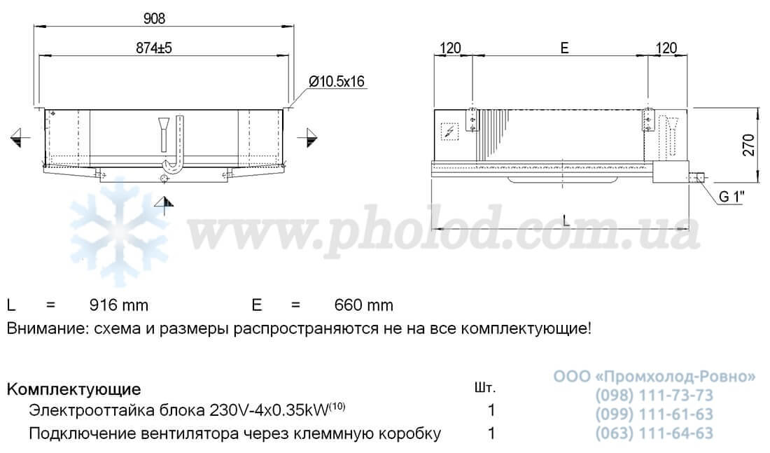 Guntner DHF 035B 14-L1 3