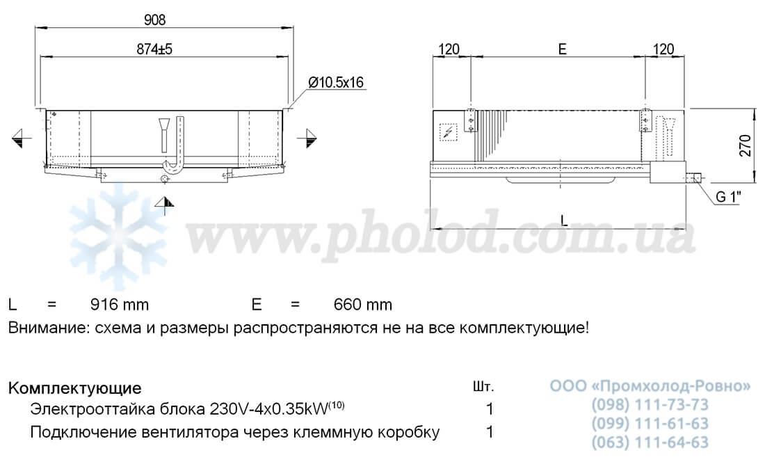 Guntner DHF 035B 14-L2 2