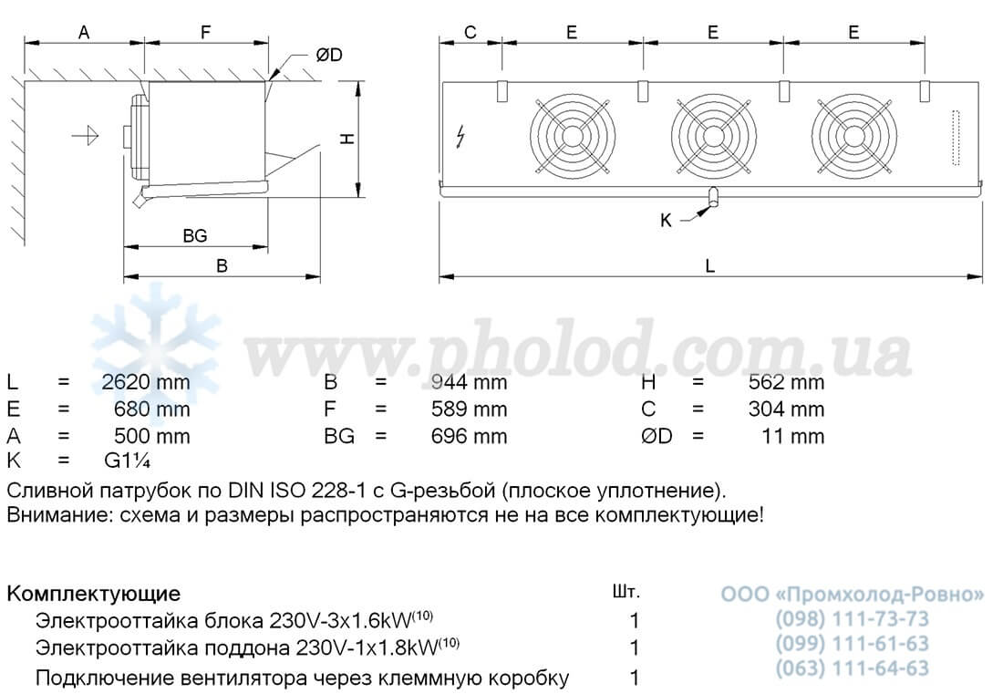 Guntner GACA RX 040.1F 37-ENW 1