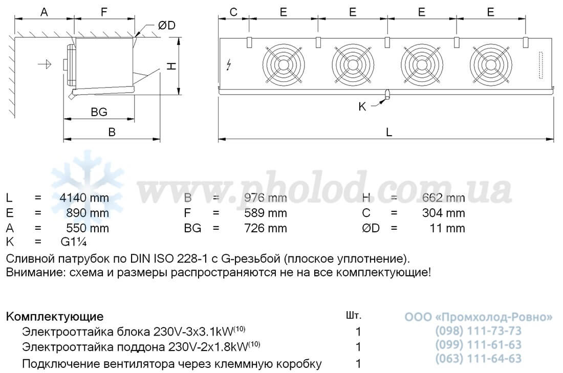 Guntner GACA RX 045.1F 47-END 4