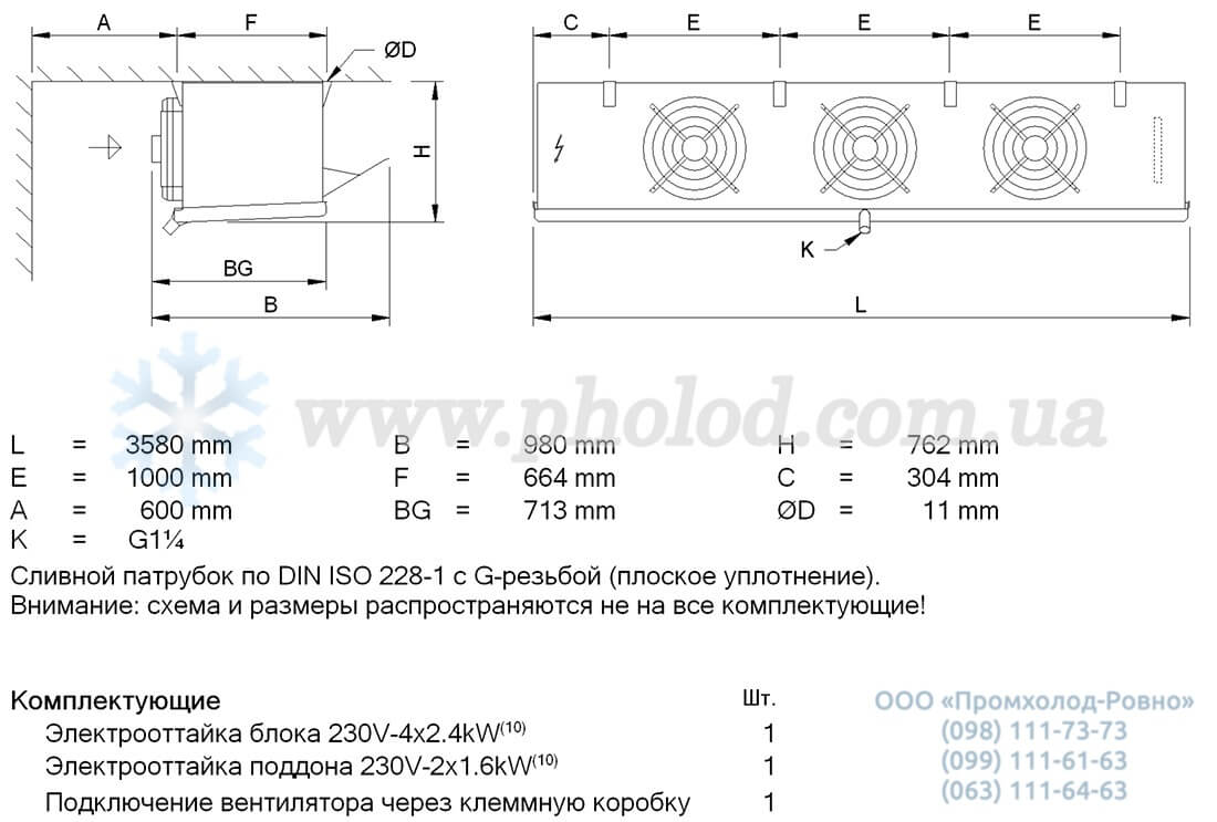 Guntner GACA RX 050.1F 37-END 2