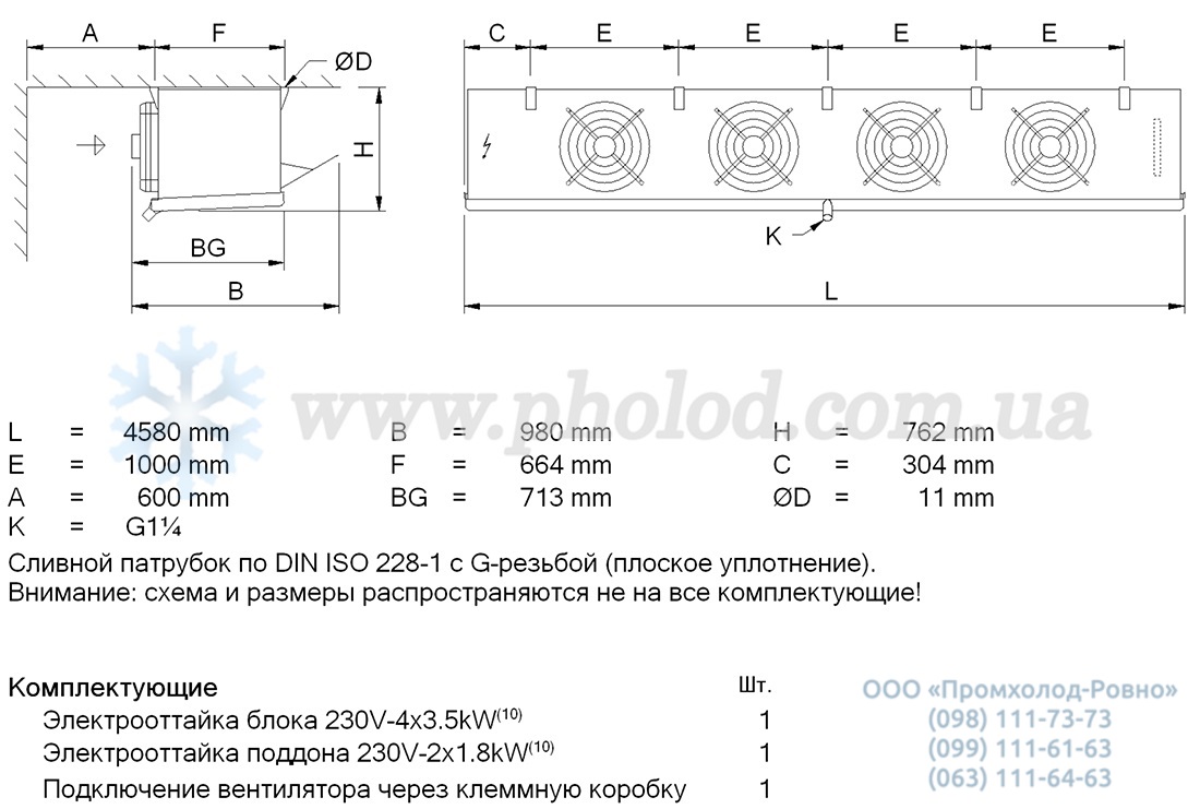 Guntner GACA RX 050.1F 47-END 1