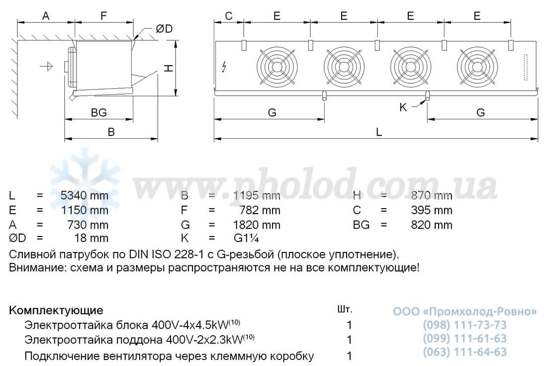 Guntner GACA RX 063.1F 47-END 2