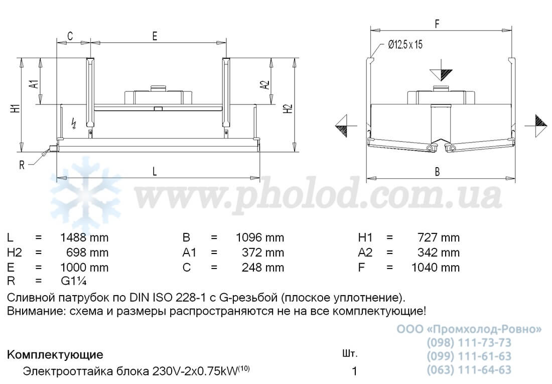 Guntner GBK 045.1A 17 2