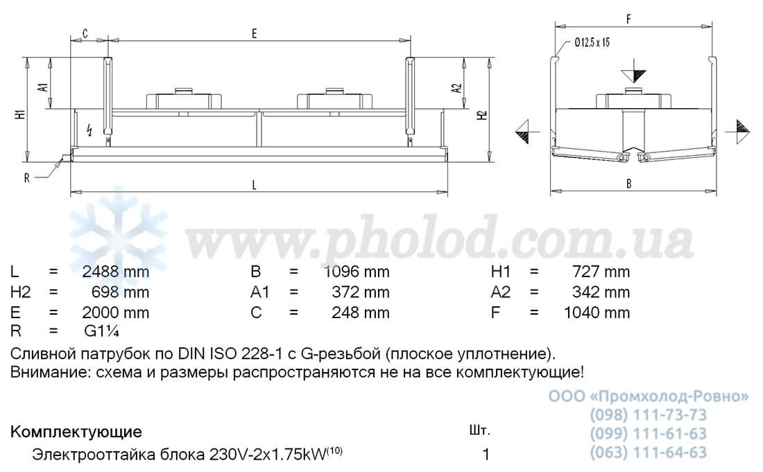 Guntner GBK 045.1A 24 2