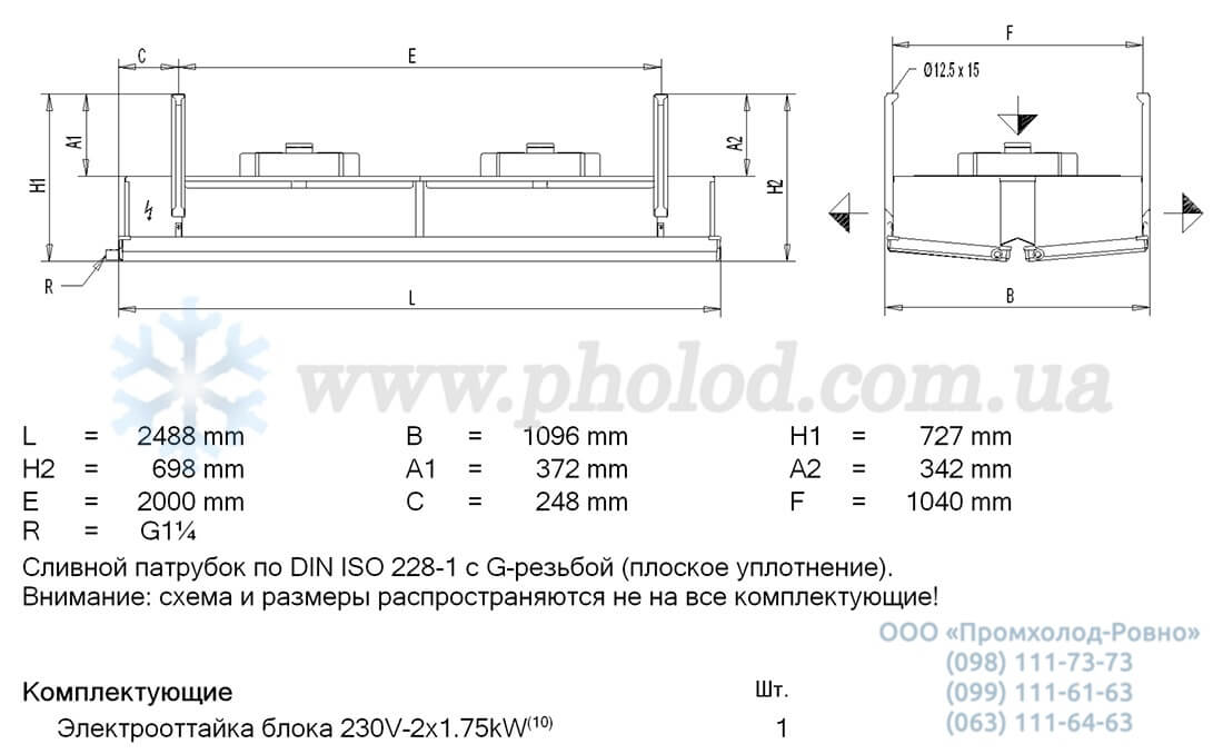 Guntner GBK 045.1A 27 2