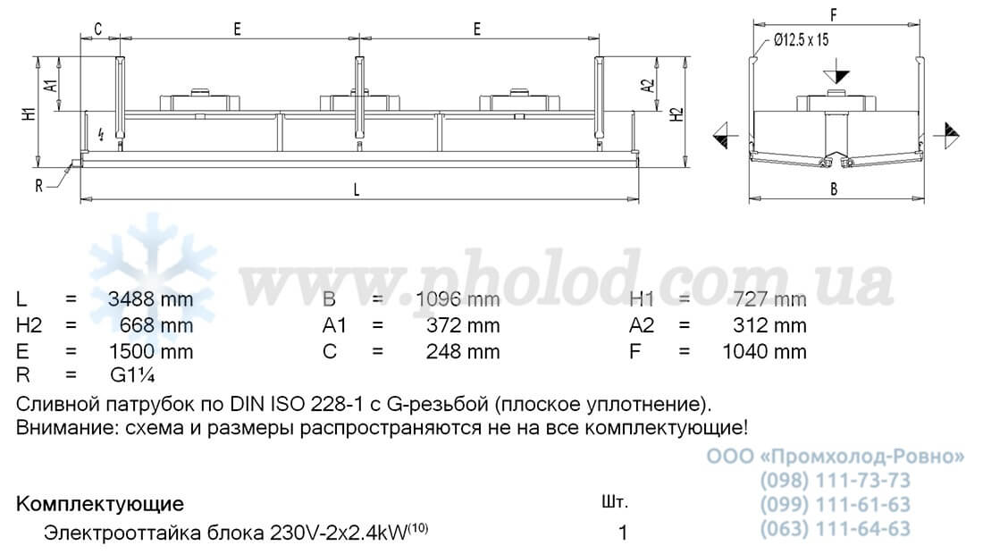 Guntner GBK 045.1B 34 2