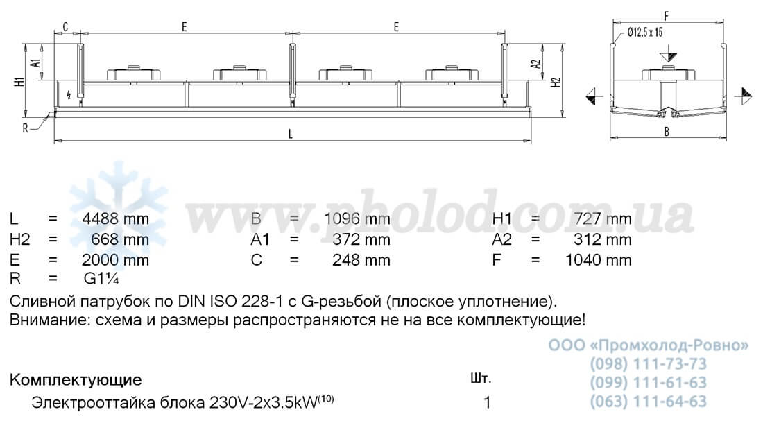 Guntner GBK 045.1B 44 2