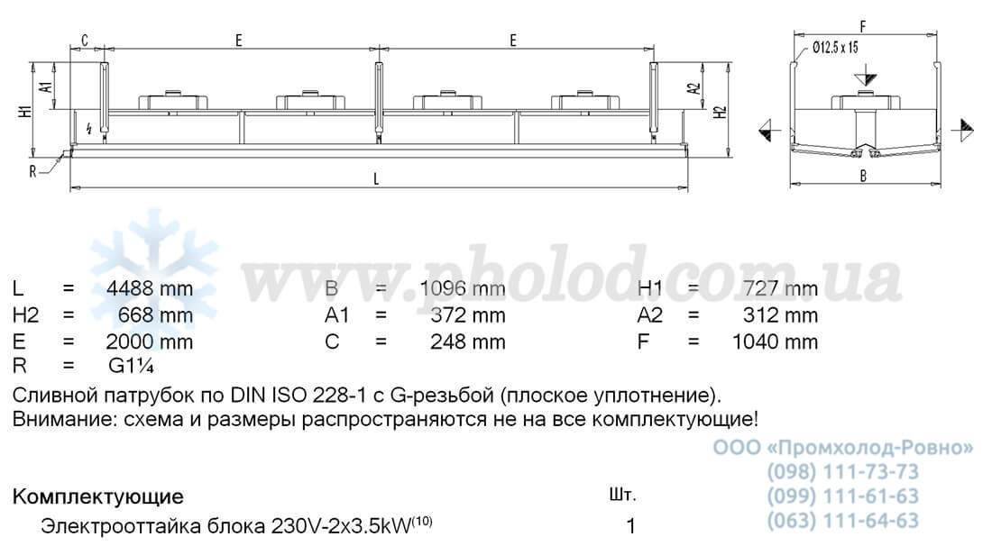 Guntner GBK 045.1B 47 2