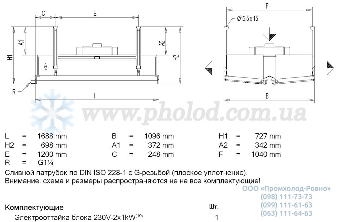 Guntner GBK 050.1B 17 1