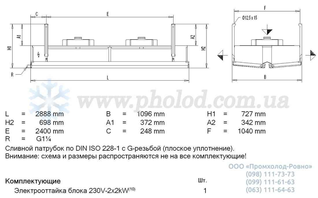 Guntner GBK 050.1B 27 2