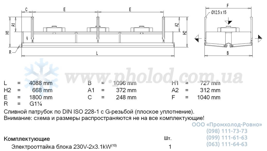 Guntner GBK 050.1B 37 2