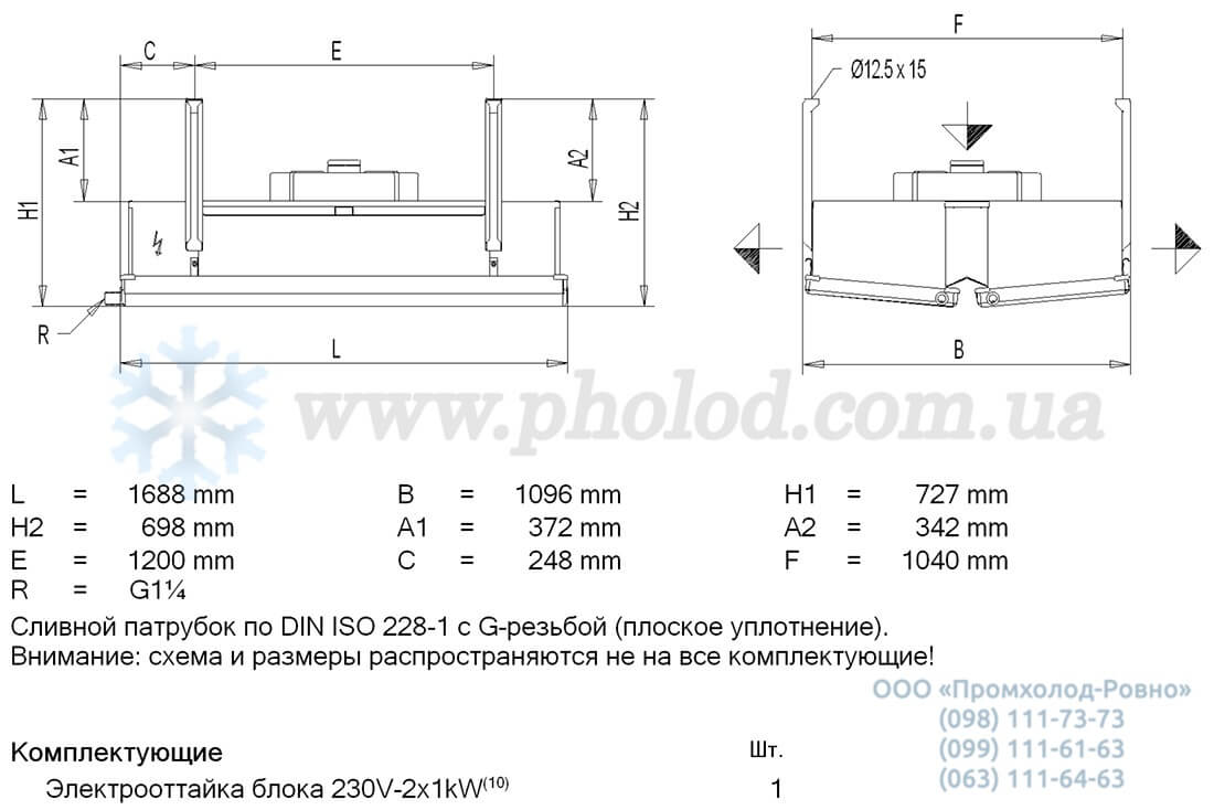 Guntner GBK 050.2B 17 2