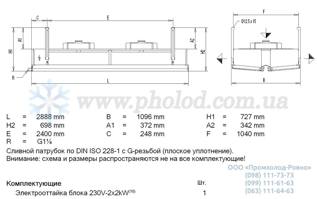 Guntner GBK 050.2B 24 2