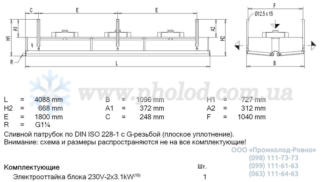 Guntner GBK 050.2B 34 2