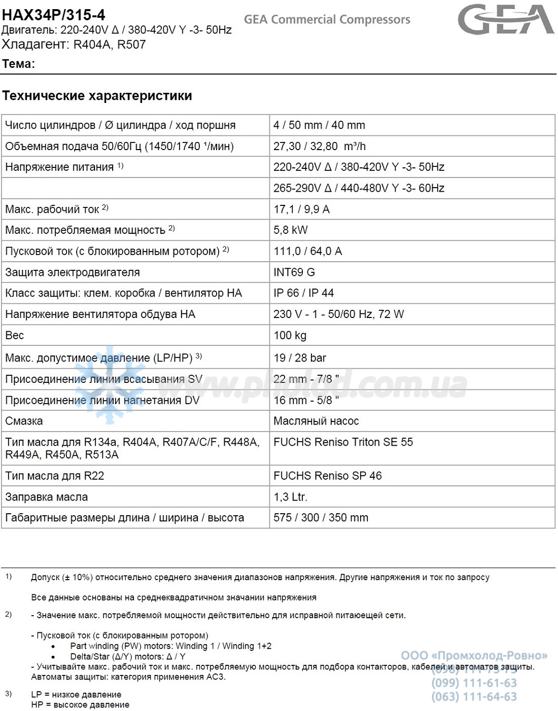 HAX34P 315-4 - 1