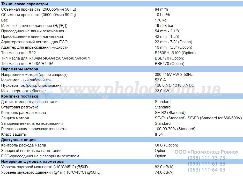 HSK5343-30-40P - 1