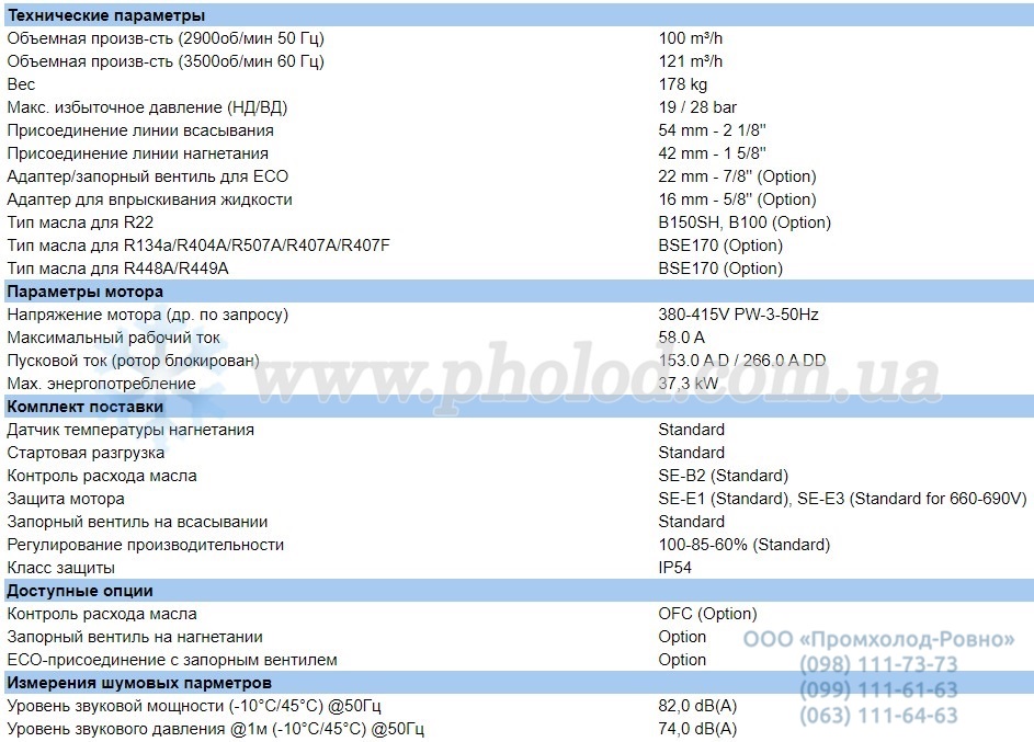 HSK5353-35-40P - 1