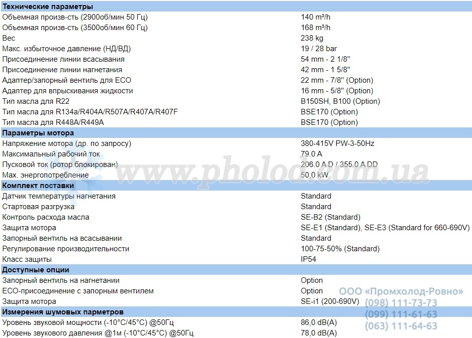 HSK6451-50-40P - 1