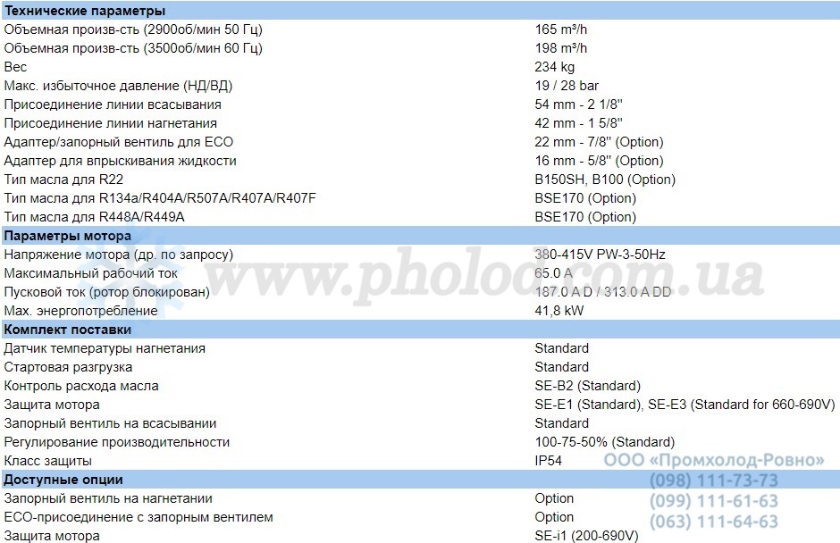 HSK6461-40-40P - 1