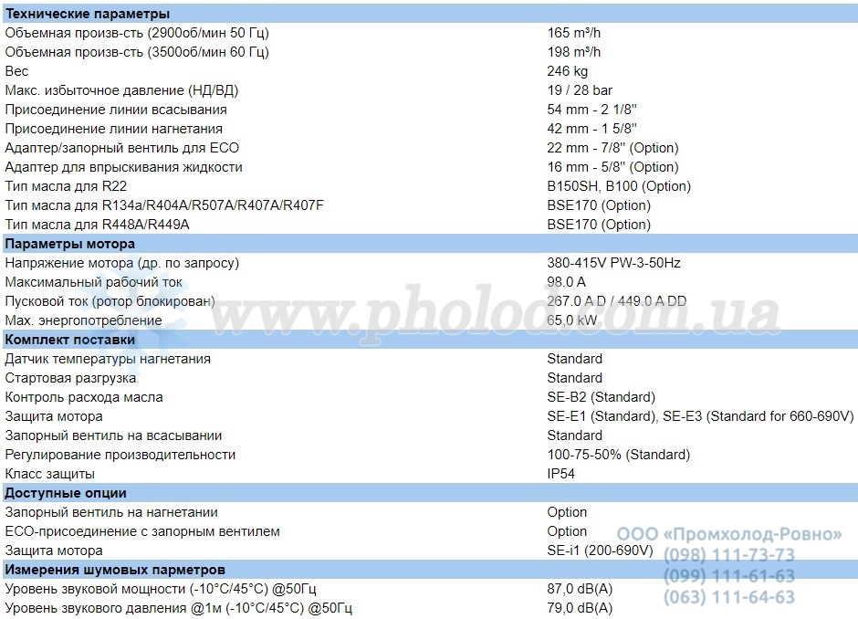 HSK6461-60-40P - 1