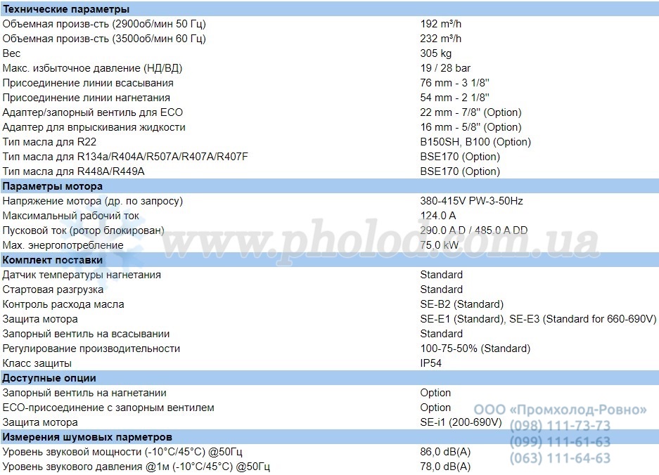 HSK7451-70-40P - 1