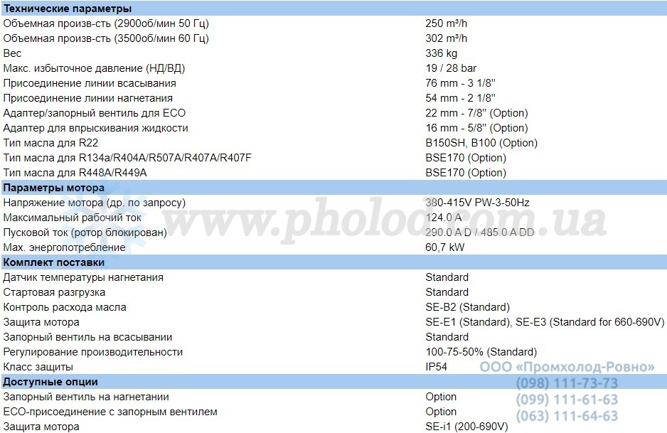 HSK7471-70-40P - 1