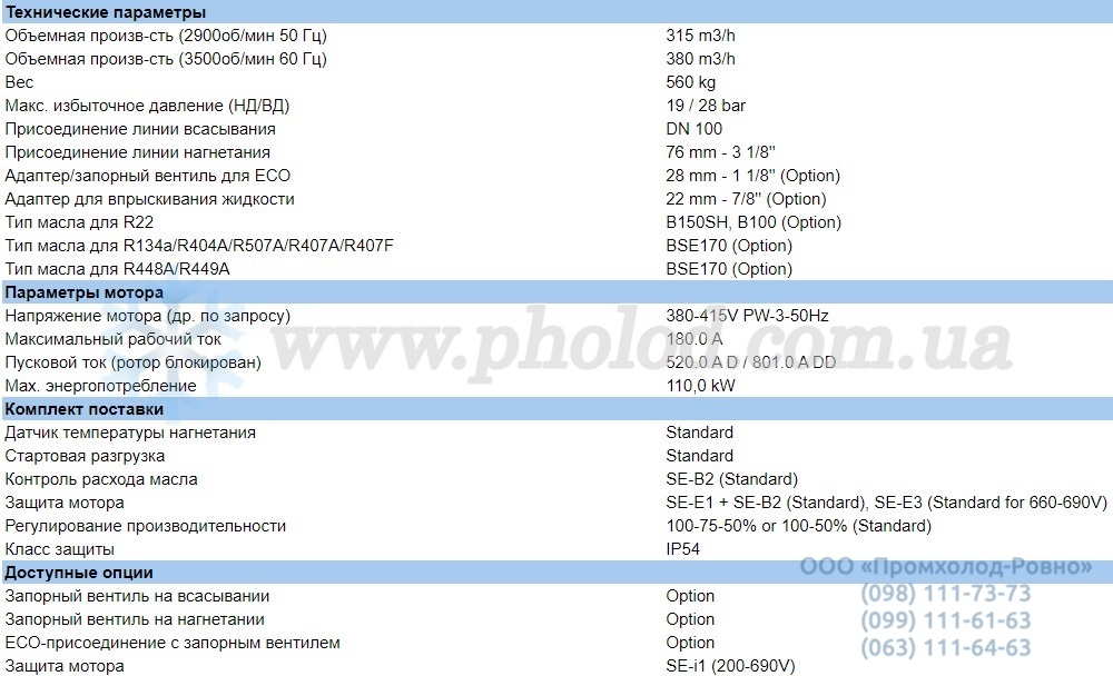 HSK8551-110-40P - 1