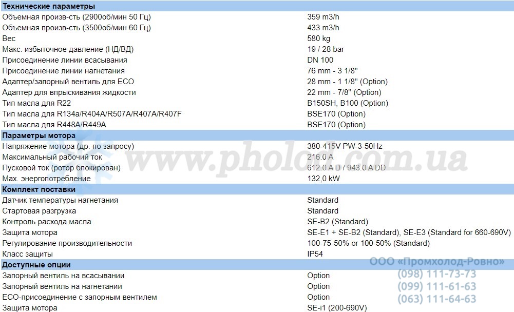 HSK8561-125-40P - 1