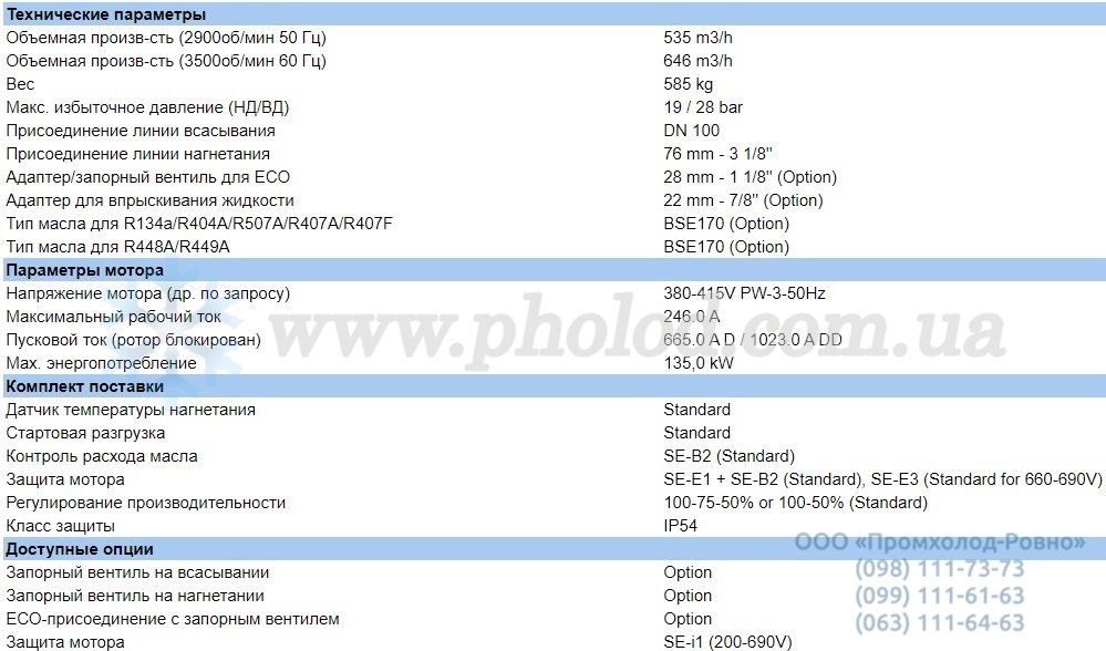 HSK8591-140-40P - 1