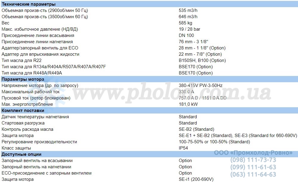 HSK8591-180-40P - 1