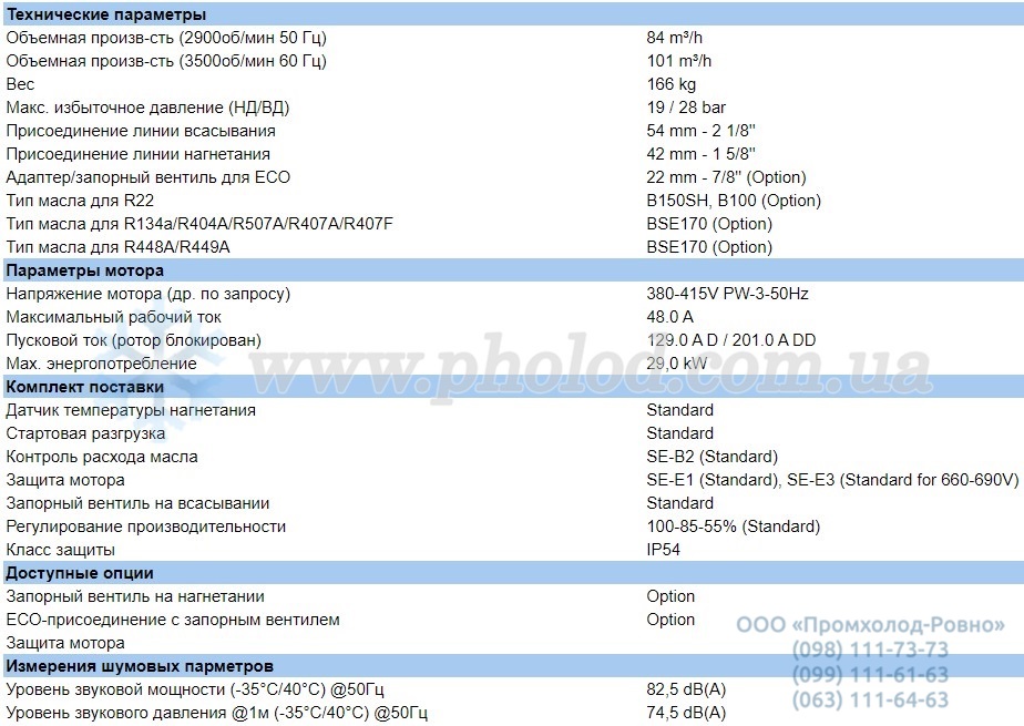 HSN5343-20 - 1