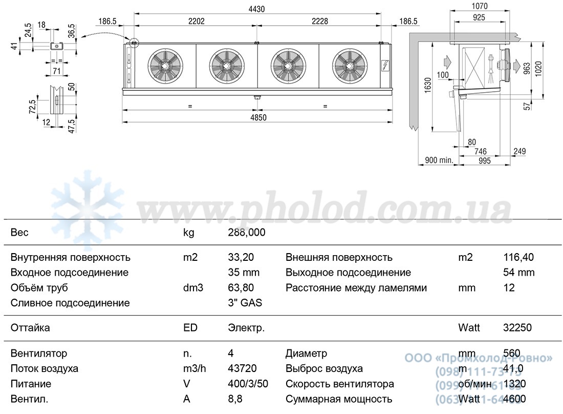 ICE54A12