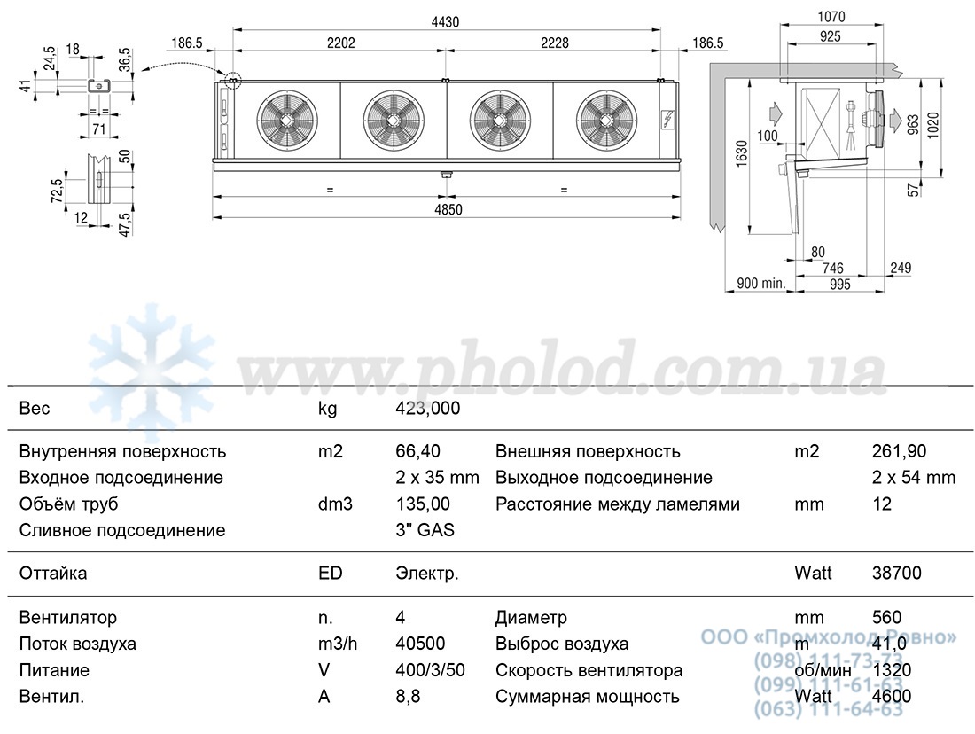 ICE54D12