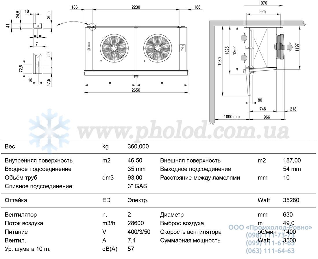 ICE62D10