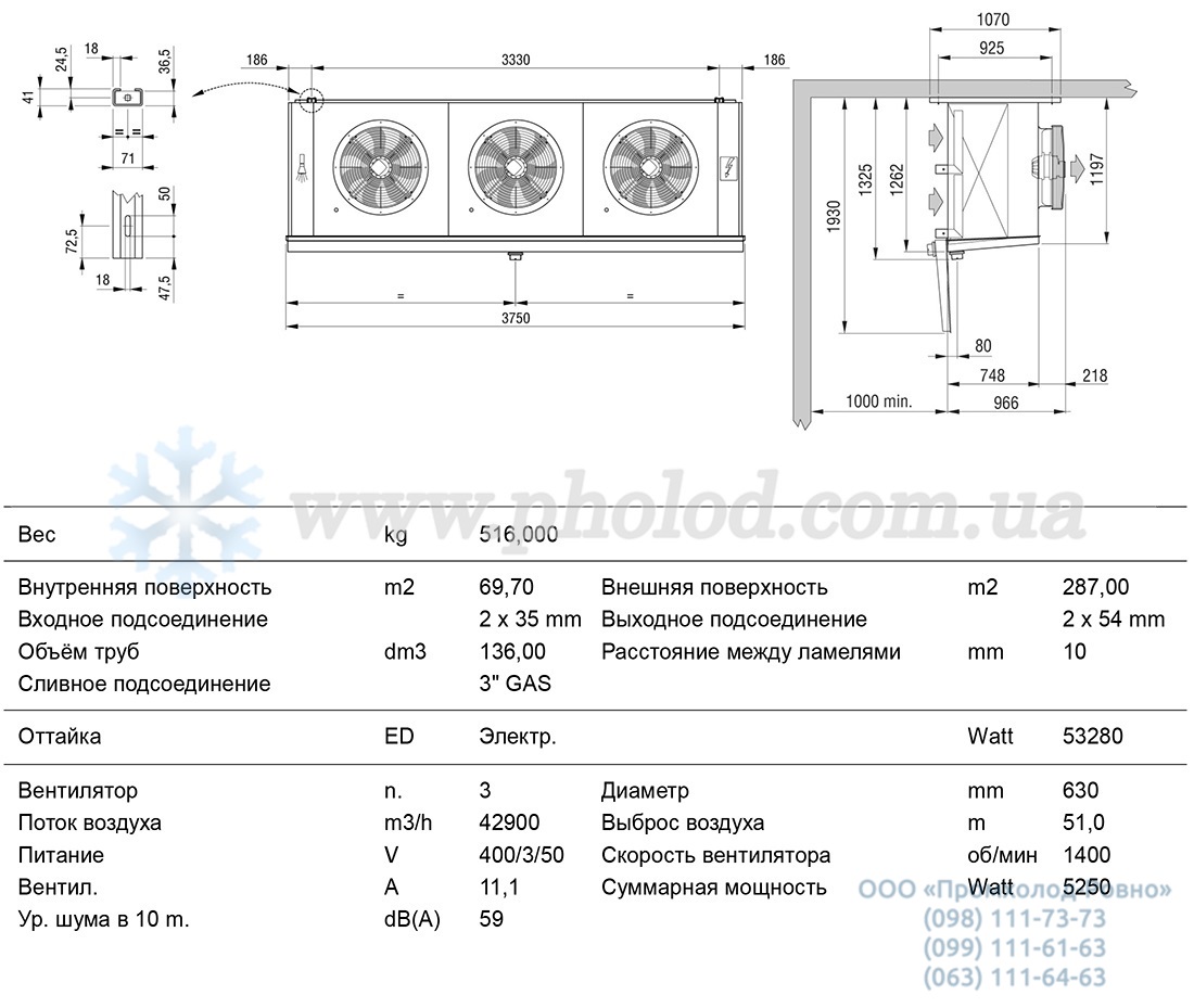 ICE63D10