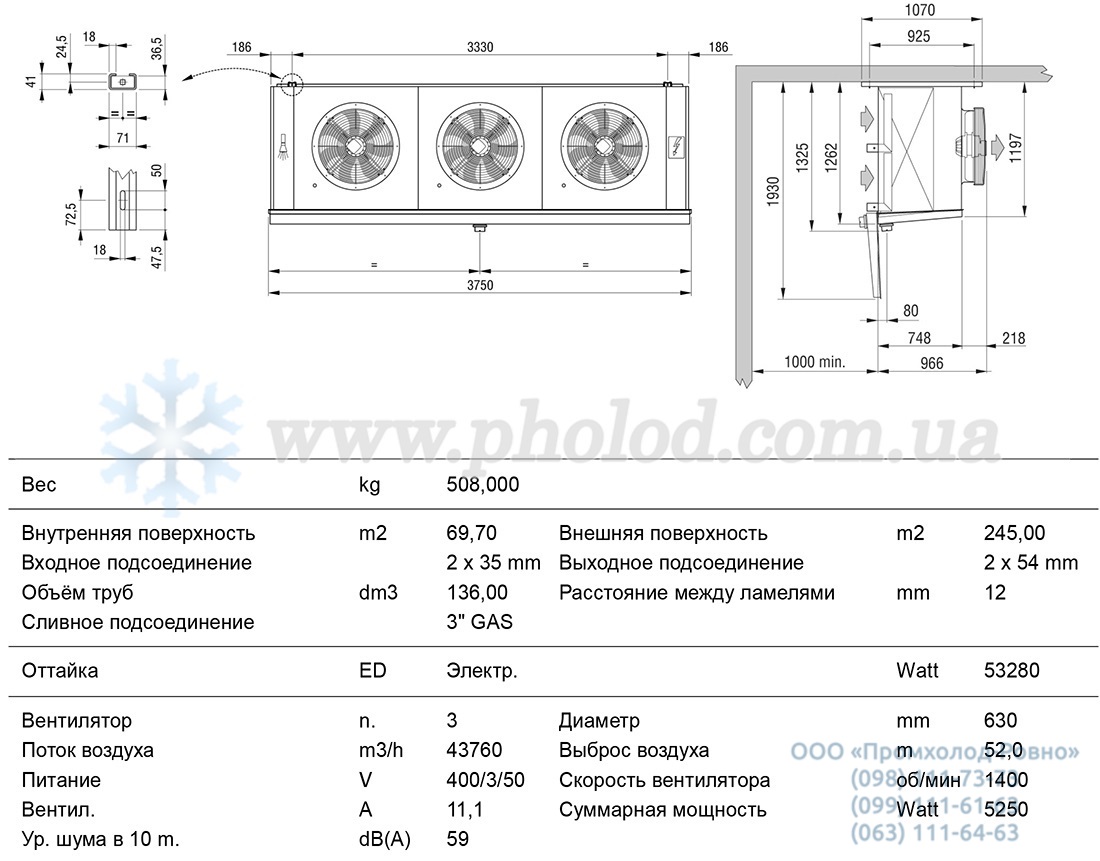 ICE63D12