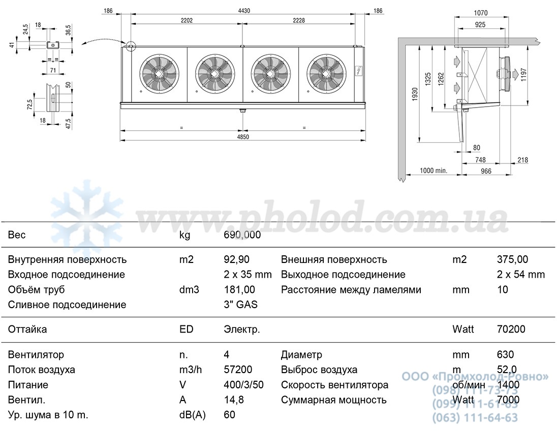 ICE64D10