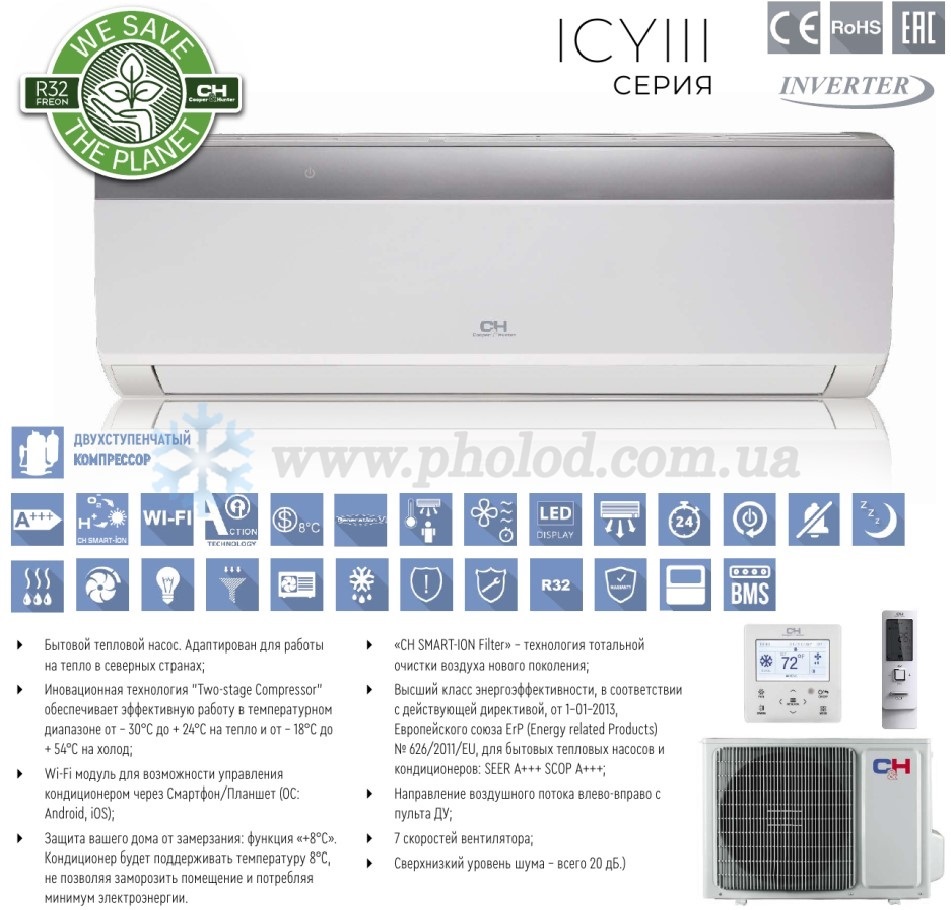 ICYIII - 1