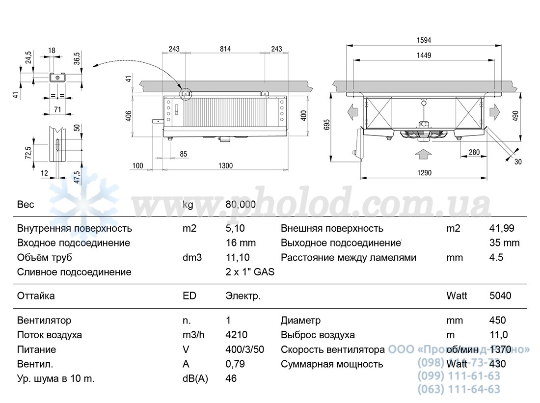 IDE41A04 ED