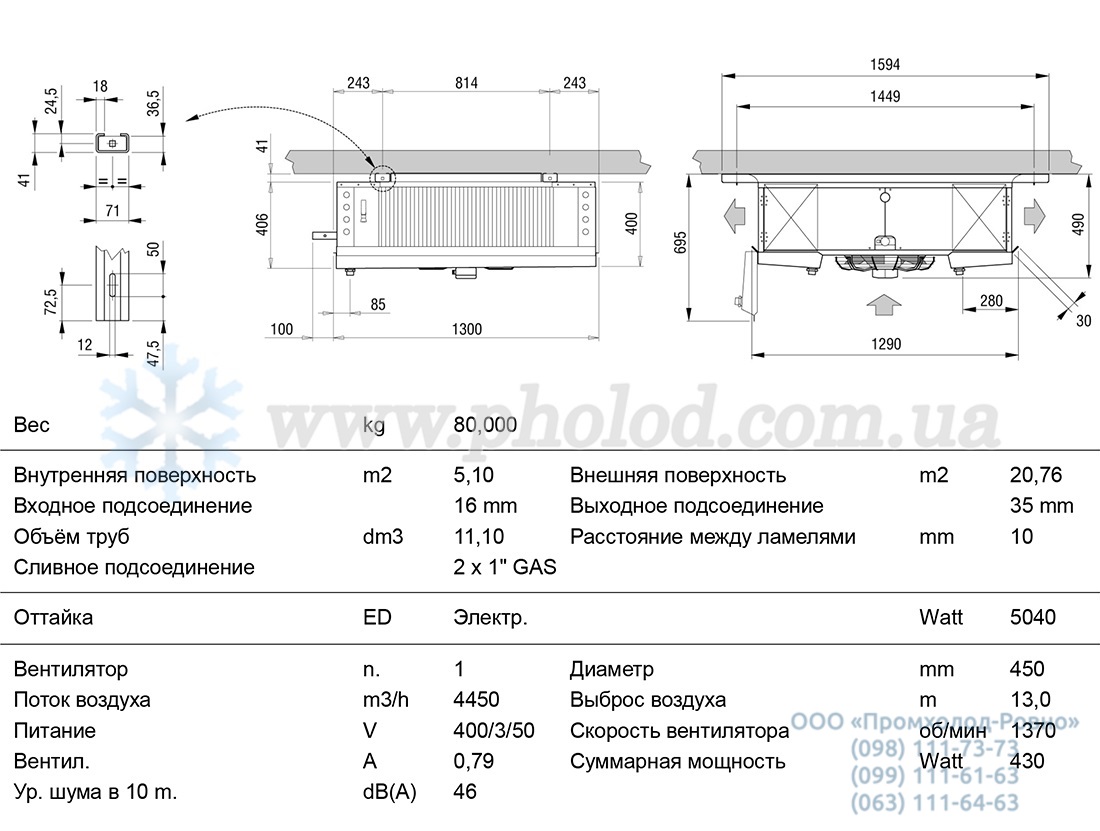 IDE41A10 ED