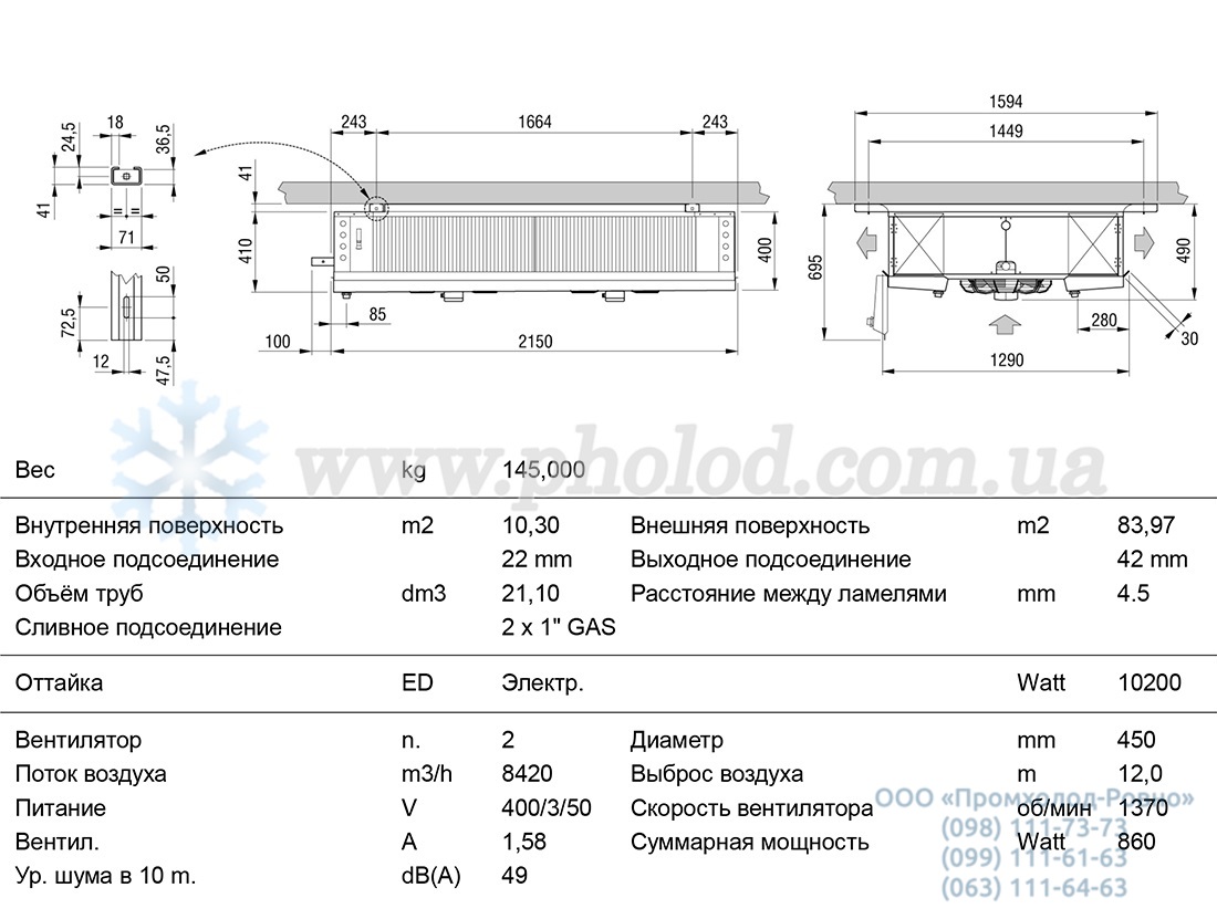 IDE42A04 ED