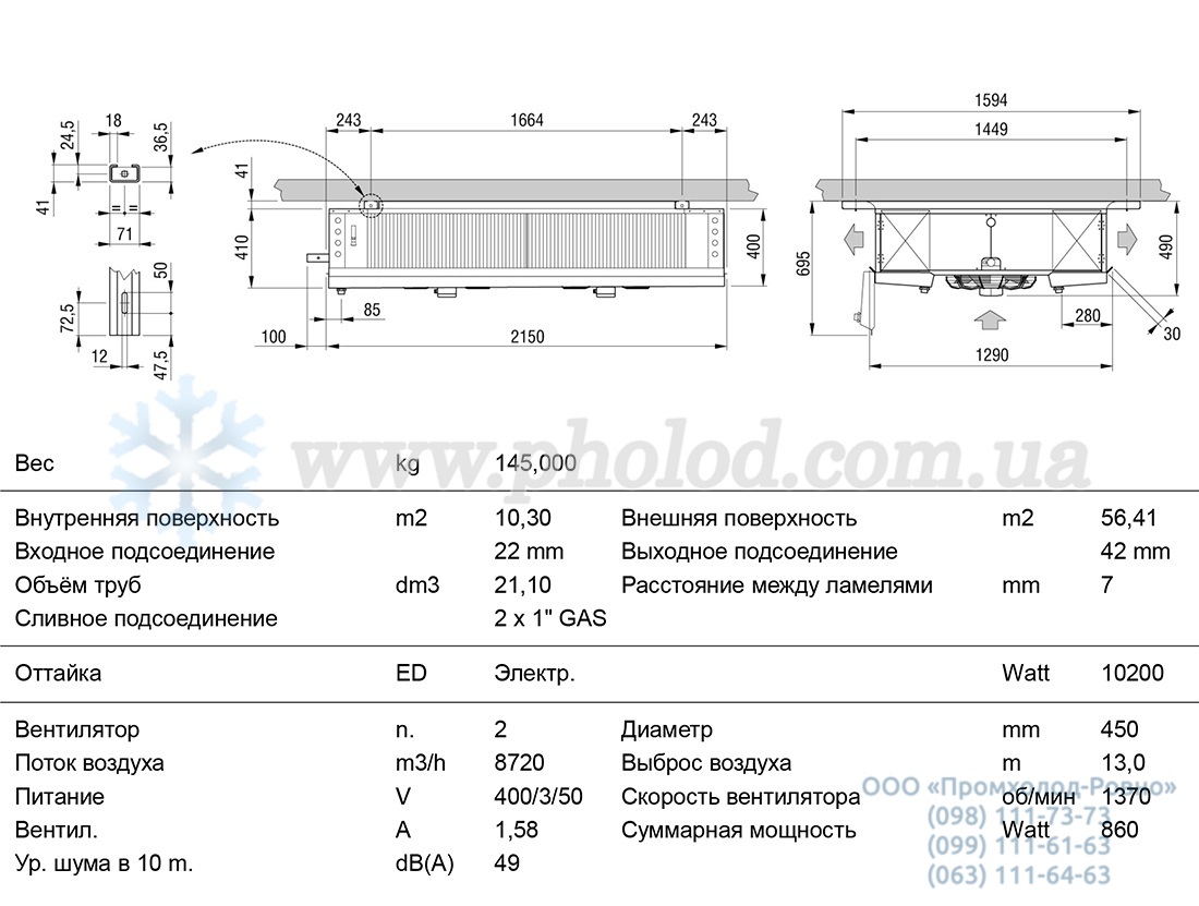 IDE42A07 ED