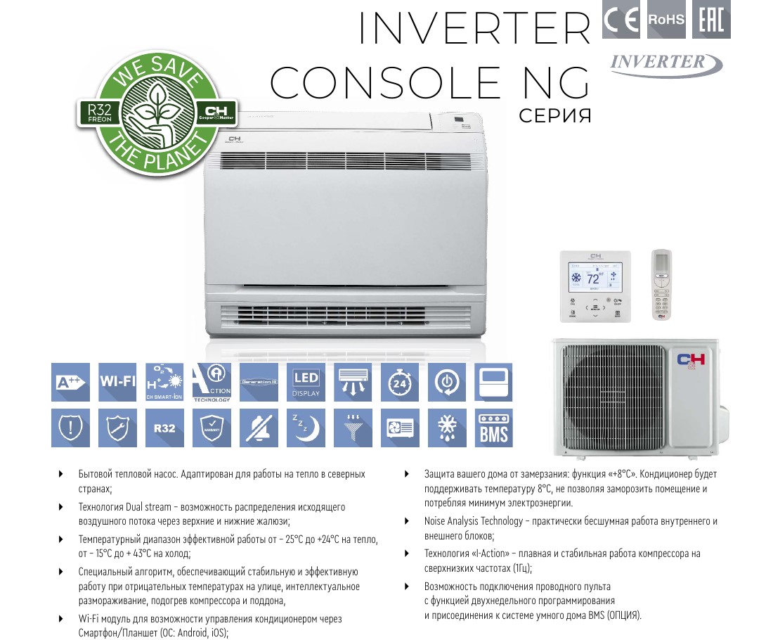 INVERTER CONSOL - 1