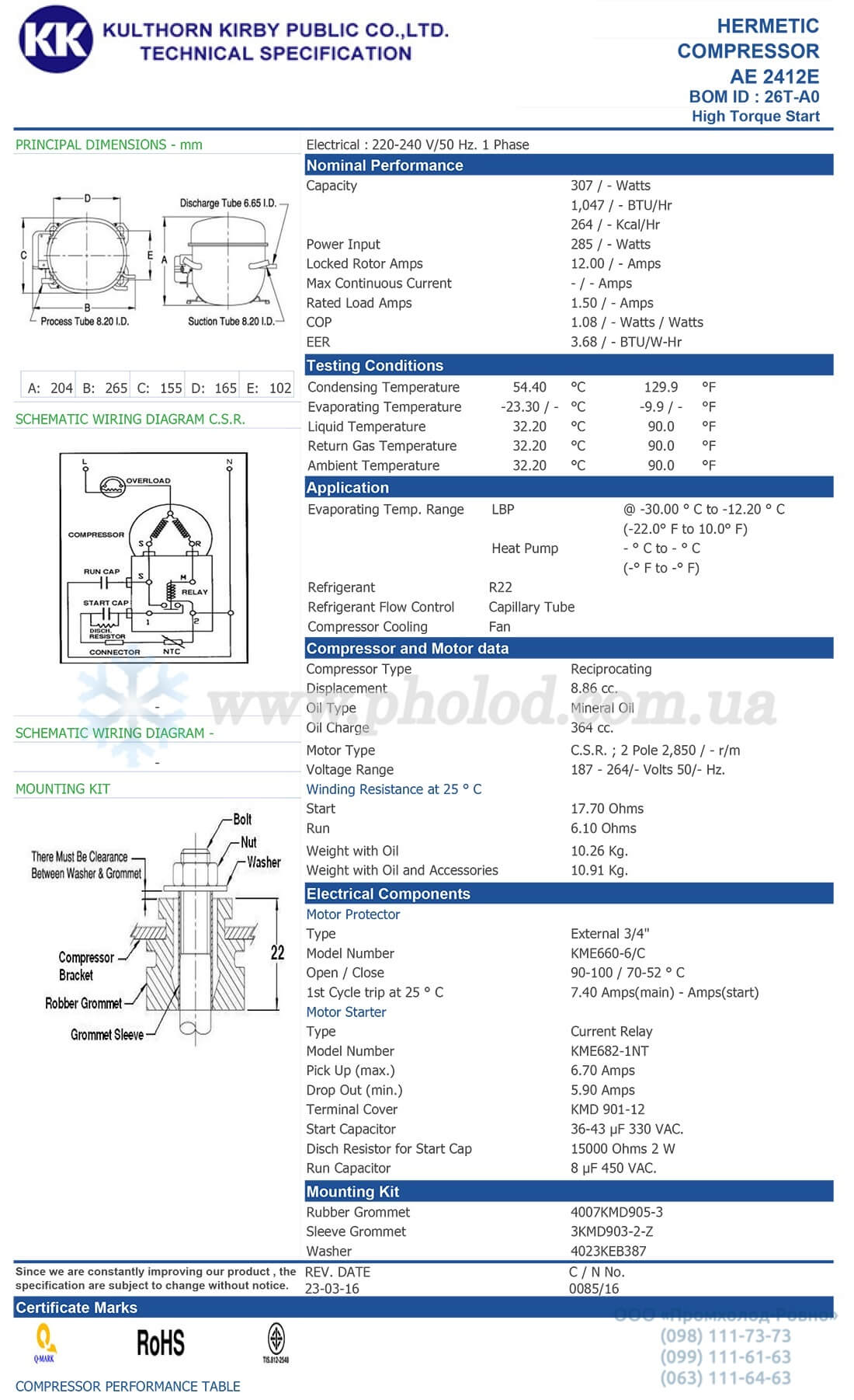 Kulthorn AE2412E